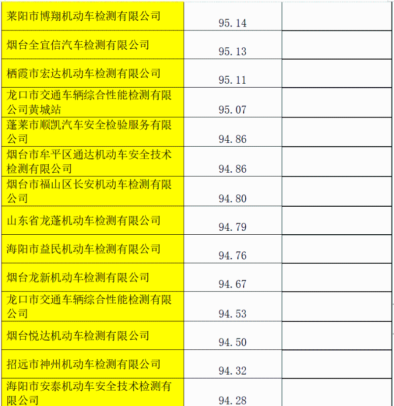 640 (3).png