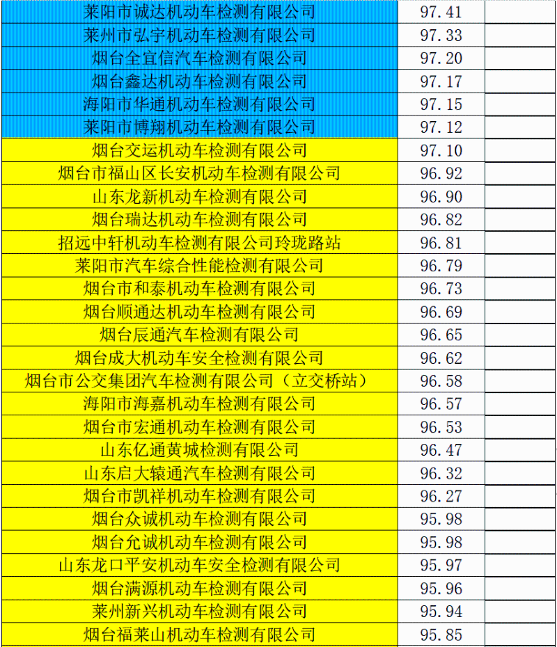 640 (2).png