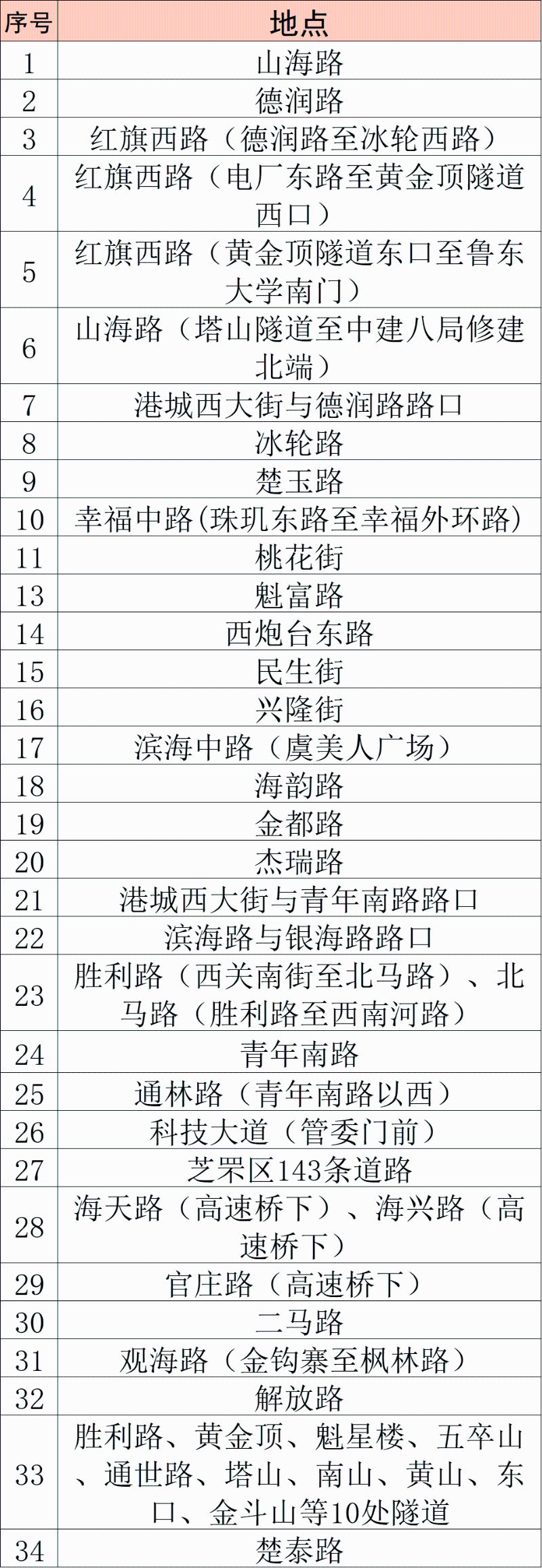 640 (4).png