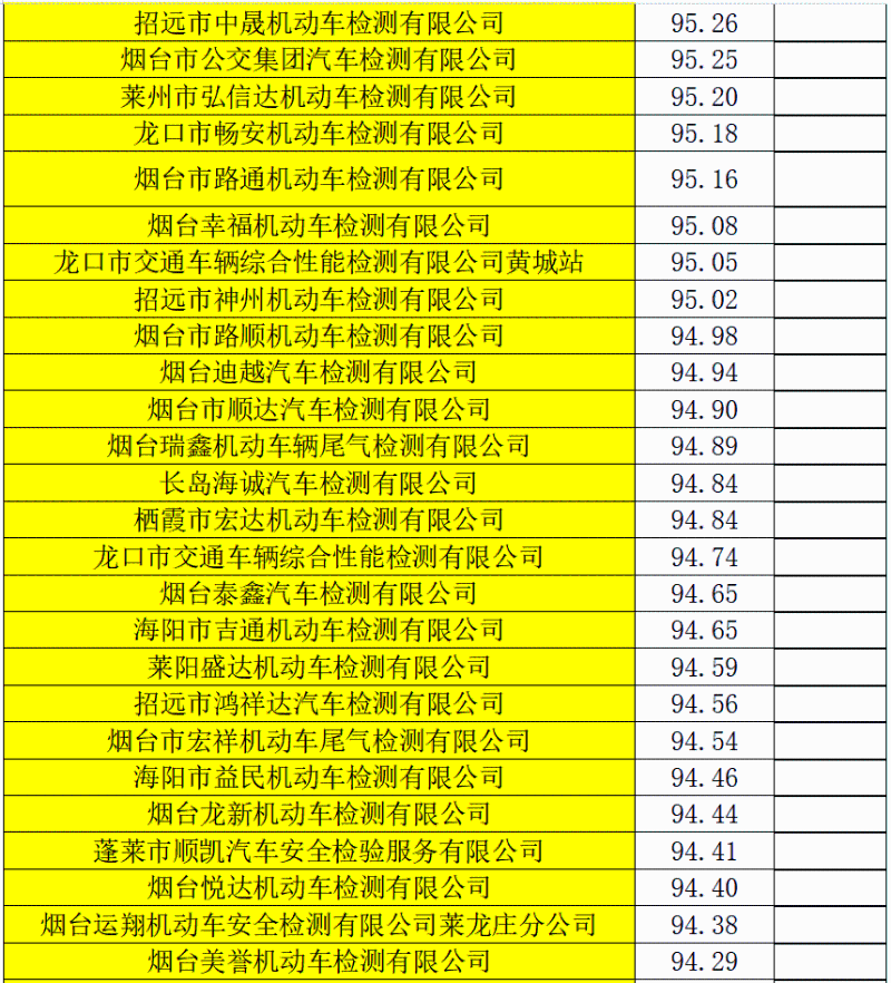 640 (4).png