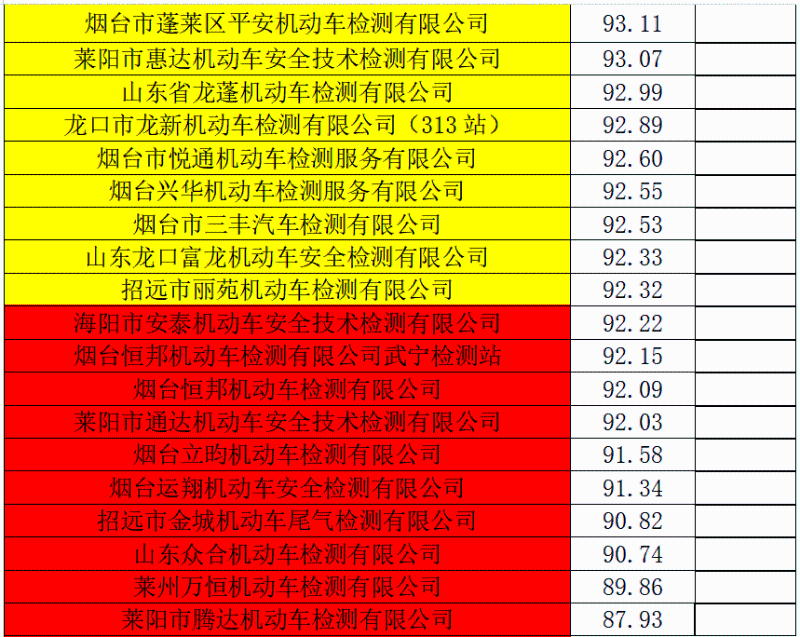 640 (5).png