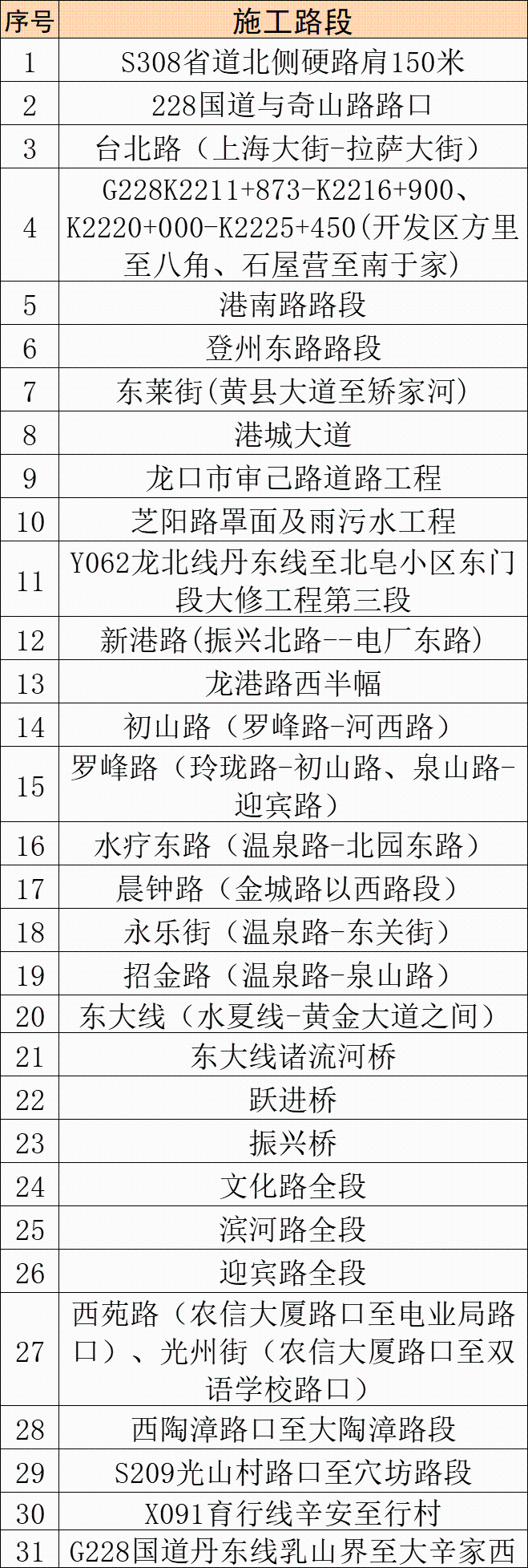 640 (5).png
