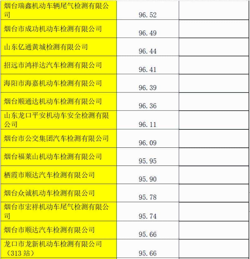 640 (1).png