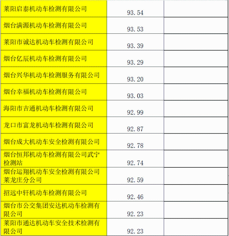 640 (7).png