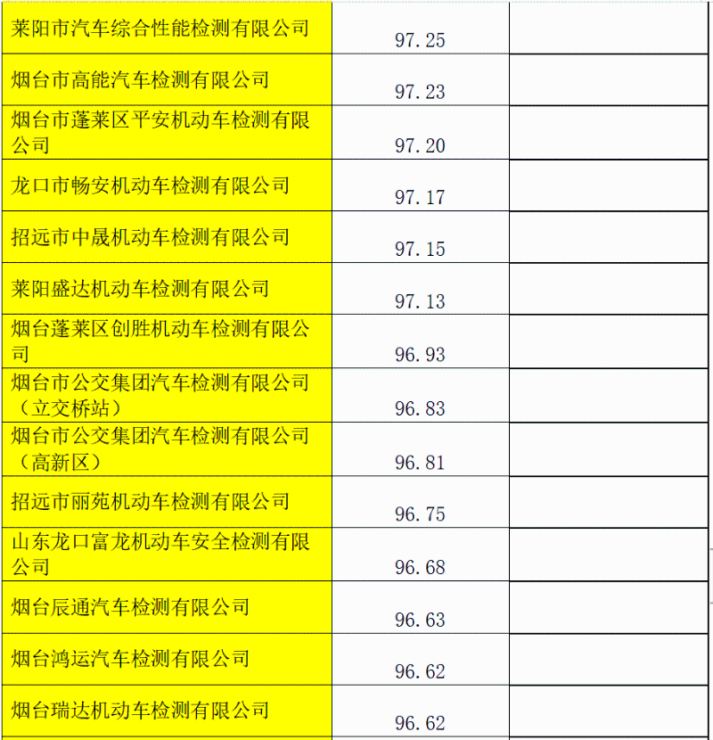 640 (6).png